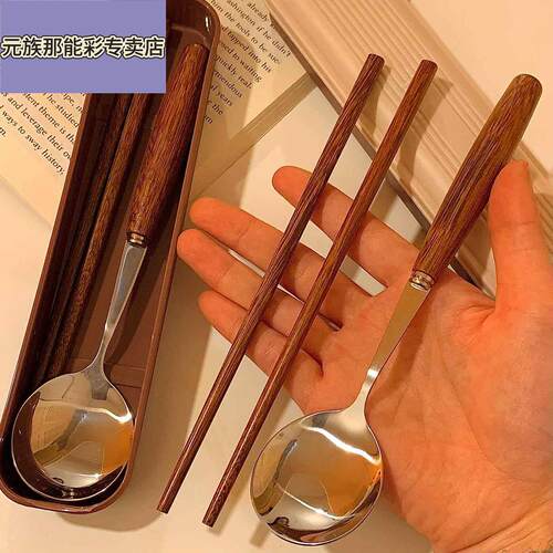 可携式筷子勺子套装个人专用螺蛳粉勺焦糖色鸡翅木圆柱木柄学生餐
