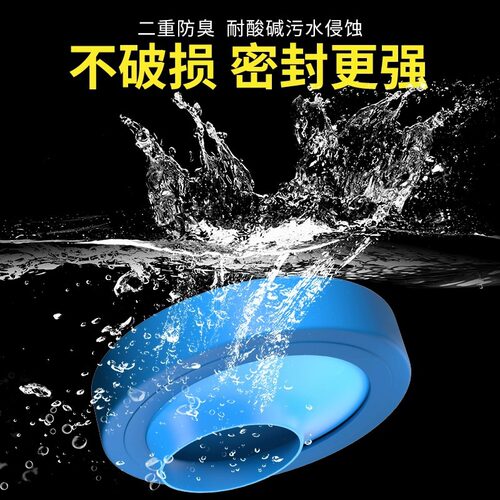 马桶移位法兰密封圈移动防臭不挖地防漏水坐便器通用配件大全