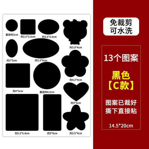一代羽绒服补丁贴自粘小熊卡通修补贴免熨烫冲锋衣背胶布贴口罩贴