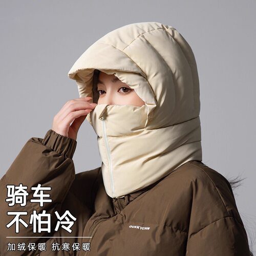 加厚羽绒棉骑车保暖雷锋帽子女冬天东北加绒围脖面罩一体防寒棉帽
