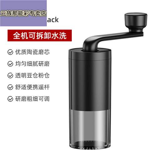 磨豆机家用小型手磨咖啡机手摇咖啡豆研磨机手动咖啡磨豆机磨豆器