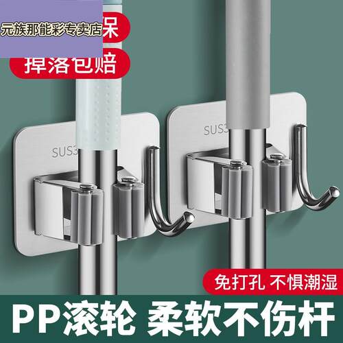 拖把挂钩卫生间收纳神器免打孔不锈钢扫把挂架强力粘胶壁挂拖布夹