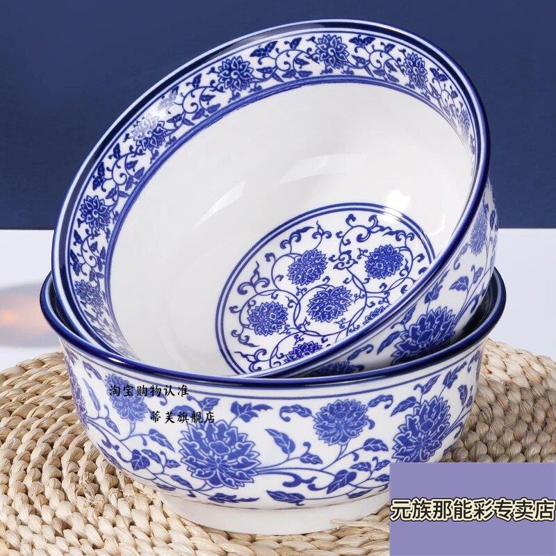 景德镇陶瓷饭碗青花瓷家用面碗兰州牛肉拉面碗螺蛳粉碗油泼面粥碗