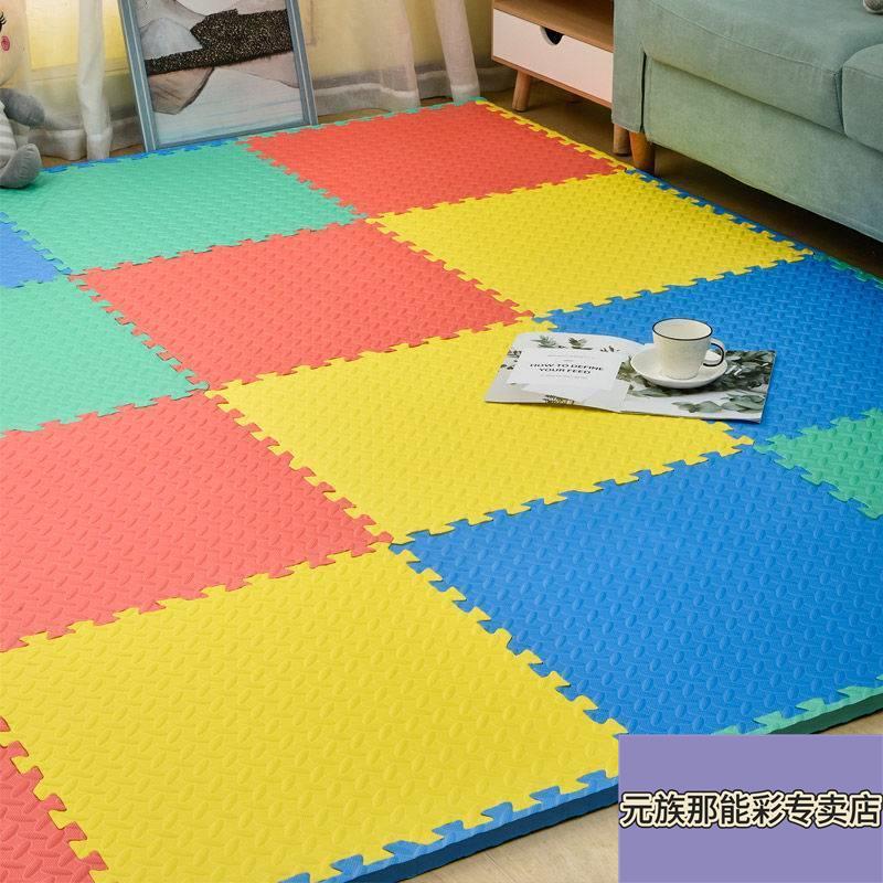 儿童卧室地板塑料泡沫地板垫瑜伽垫婴儿拼图插入爬行垫大积木