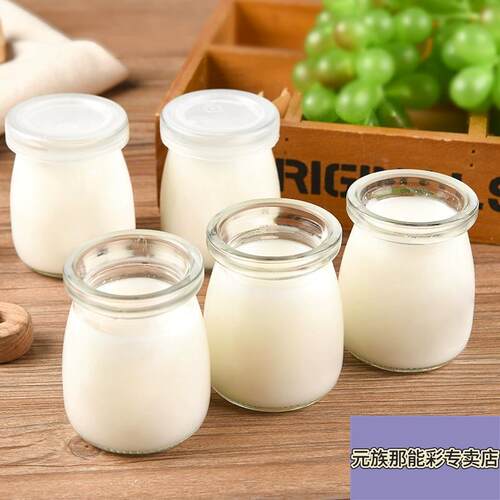 双皮奶专用杯100ml玻璃布丁瓶蜂蜜酸奶瓶小果冻杯子慕斯烘焙牛奶