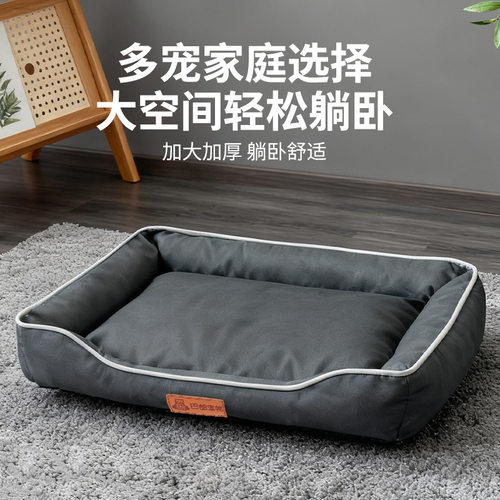 宠物四季通用加厚耐抓磨中小型犬猫防水牛津布睡窝工厂可