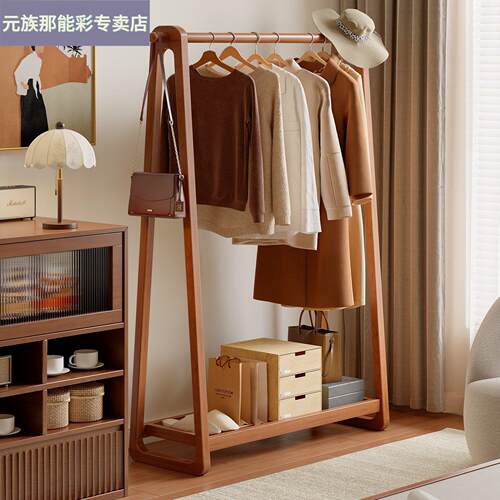 实木衣帽架卧室落地衣架家用室内新款挂衣架衣服次净衣架衣帽架子