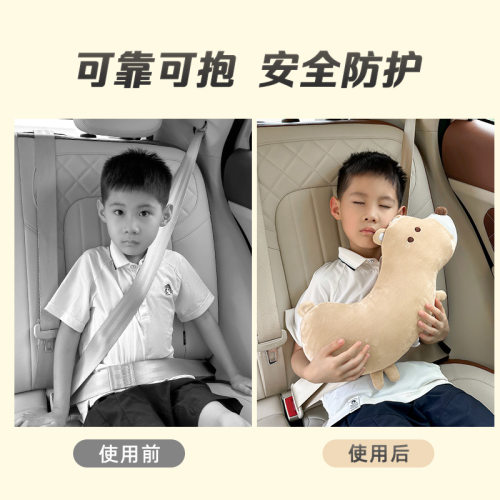 汽车安全带护肩套可爱儿童防勒脖保护套卡通车载宝宝睡觉车上用品
