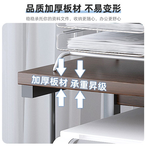打印机置物架办公室桌面多层收纳架子小型家用多功能书架电脑支架