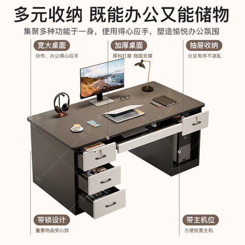 电脑桌台式家用现代简约卧室学生学习写字书桌带抽屉办公桌椅组合