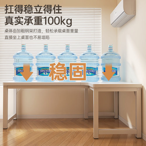 电脑桌家用转角书桌卧室电竞桌带书架女生简易办公桌条型白色桌子