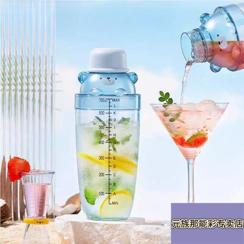 雪克杯手打暴打柠檬茶工具鸡尾酒制作壶盎司捣冰棒饮料调制手摇壶