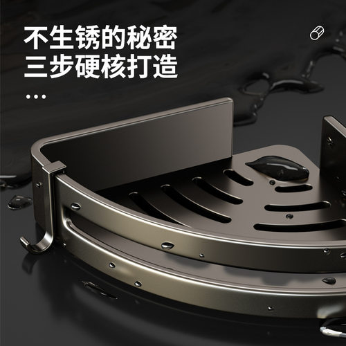 卫生间三角置物架免打孔壁挂式浴室厕所洗漱台洗漱用品三角收纳架