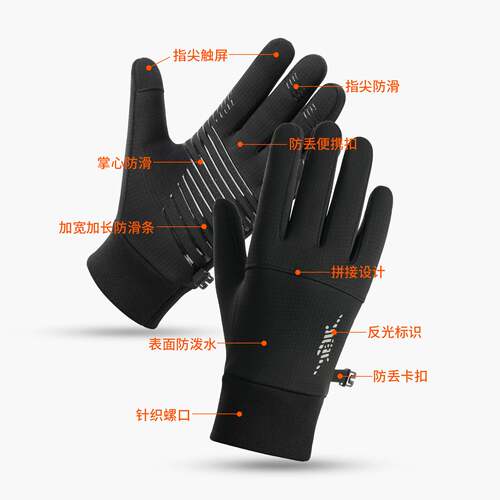 触屏骑行手套男冬防寒防风保暖钓鱼登山女手套触摸防泼水户外手套