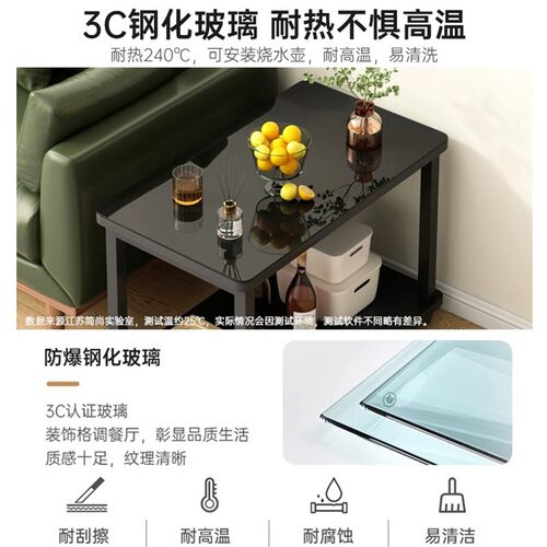 移动边几带轮客厅钢化玻璃小茶几长方形办公室接待沙发中间小桌子