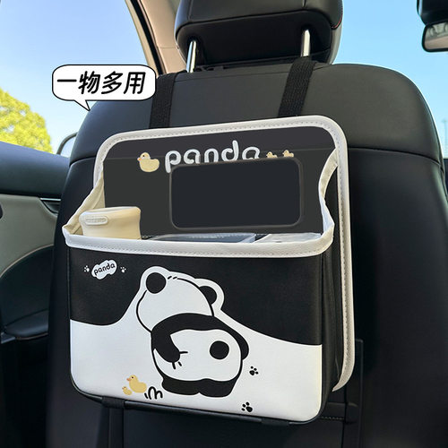 大容量汽车椅背收纳袋可爱卡通熊猫多功能皮革车载置物袋垃圾桶