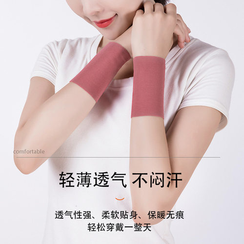 护手腕夏季薄款运动健身护手护腕套男女士通用防晒遮疤护套护腕垫