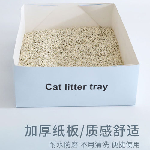 户外旅行一次性纸质车载猫砂盆加厚加深可折叠猫厕所宠物用品