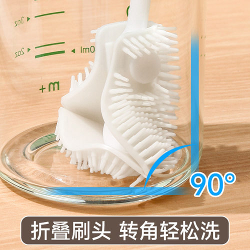 【硅胶奶瓶刷杯刷】长柄奶瓶清洁刷刷头可折叠无死角多功能清洁刷
