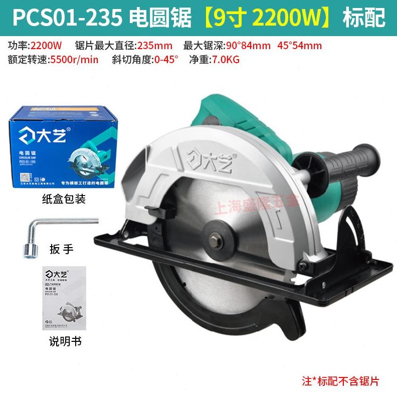 CE2Q电圆锯01-185切割机便携7寸9寸木工台锯多功能手提锯带线
