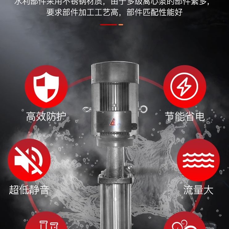 CDL/F16-20/30/40轻型不锈钢立式多级离心泵变频增压泵恒压供水泵