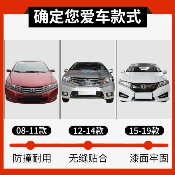 适用锋范前保险杠08 091011 12 1314 15 16 17款前后包围带漆