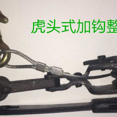 特价包邮塑钢线紧线器 钢丝紧线器拉紧器 收紧器带钩