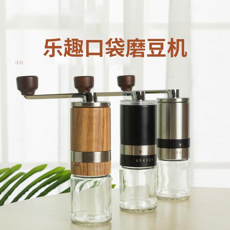 家用厨房手摇磨豆机不锈钢可拆卸咖啡豆研磨器手动磨粉机咖啡用具