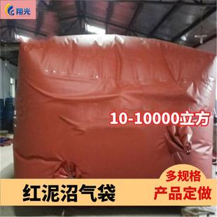 PVC密封性抗老化沼气池 红泥沼气袋 pvc软体沼气池 沼气袋可