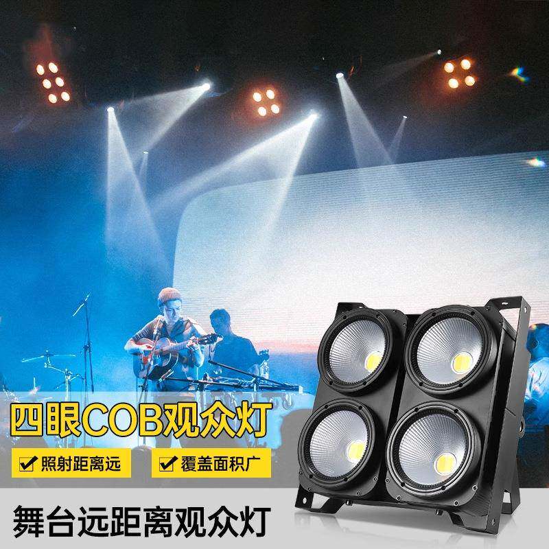 四眼观众灯超大功率演出led面光灯暖白婚庆大型车展酒吧舞台灯光