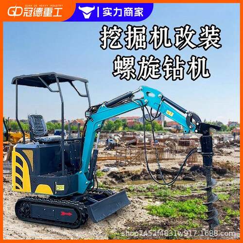 大口径大尺寸挖改螺旋钻机挖掘机改地基打桩机光伏工程钻孔机