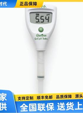 汉纳HI981030 GroLine酸度pH 测定仪 农业土壤ph计