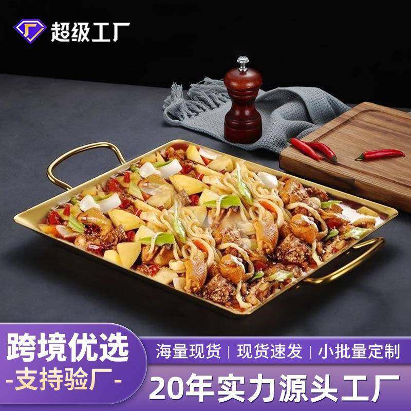 韩式不锈钢海鲜锅金色正方形龙虾盘酒精干锅盘章鱼锅刺身大咖盘子,鲜花速递/花卉仿真/绿植园艺,割草机/草坪机,淘宝优惠券,粉丝福利购,淘宝优惠卷