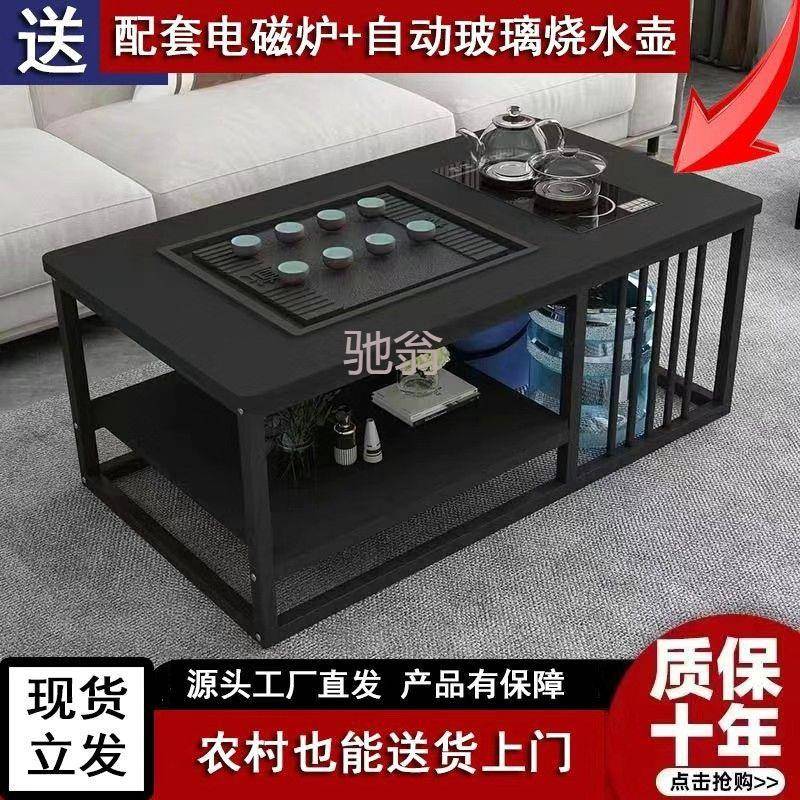z%全自动上水功夫泡茶几现公室小户型家用客厅茶台简约移动茶