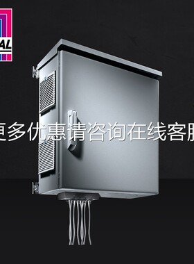 机德国威图rittal机柜 AE小物流箱体小威柜仿图机柜机箱电1194.69