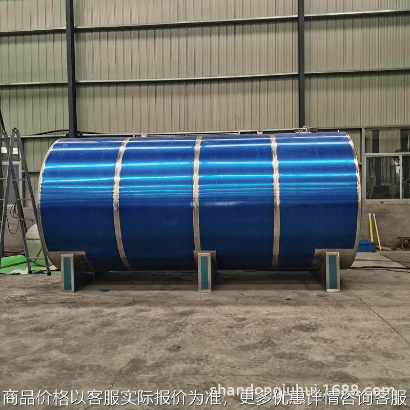 20吨大型卧式储存罐 储水罐 多功能储存设备