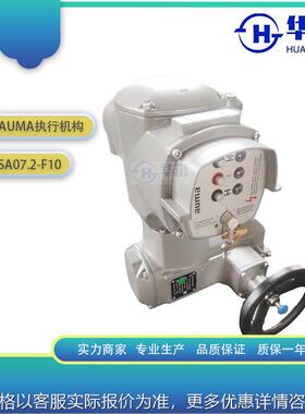奥玛 电动执行机构欧玛SA07.2阀门电动执行器智能型阀门电装