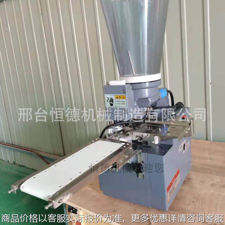 饺子机商用全自动小型煎饺机多功能蒸饺锅贴一体机仿手工包饺子器