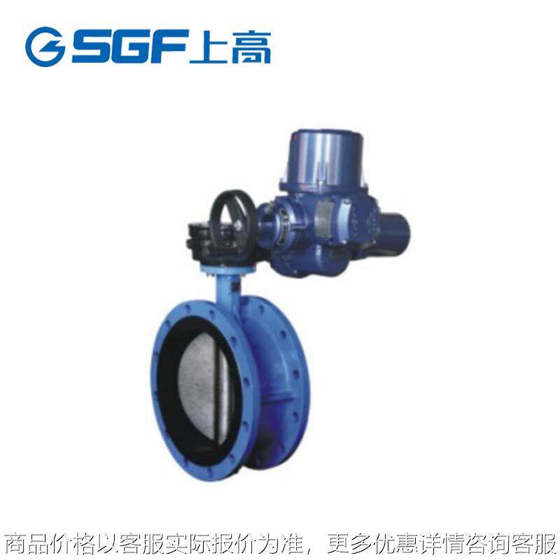 电动软密封蝶阀D941X-25C 铸钢电动防爆法兰开关型dn400蝶阀阀门