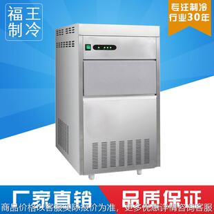 厂家供应全自动商用制雪花制冰机日产量60公斤生物医学制冷器设备
