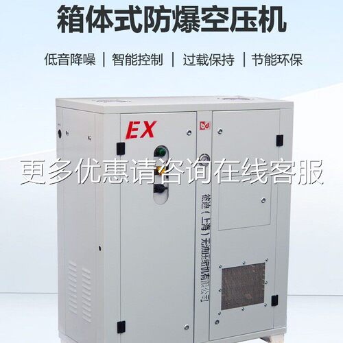 新款0防爆空压机气泵全无油2V压工缩业级C2T4785空气压机微型粉尘