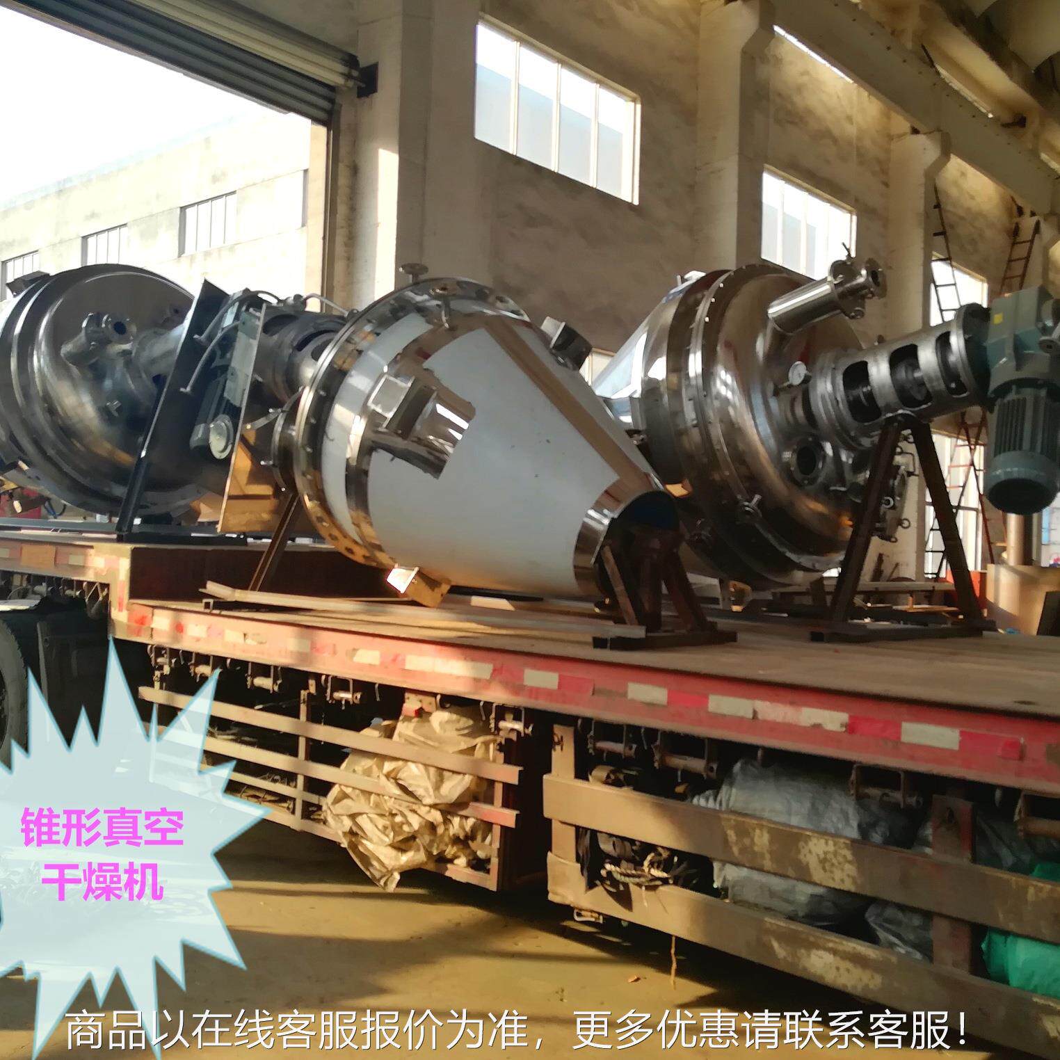 厂家供应 皖DSH-1江单双螺旋锥形旋混合搅拌干燥机形螺混合拌机搅