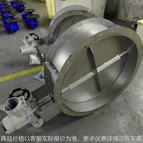 电动不锈钢通风法兰蝶阀 D941W-1P- DN900大口径电动法兰通风蝶阀
