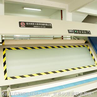 厂家自直西供绍兴大洋9688全自动卷布机动-GOC对边验
