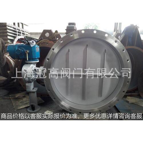手动涡轮式通风蝶阀1kg碳钢D341W-1C可配电，气动执行器DN900调节