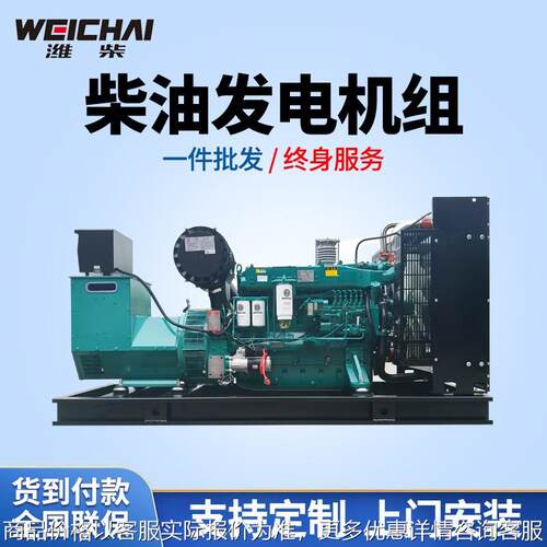 20KW-1000千瓦柴油发电机组工地学校医院矿山大型三相发电机