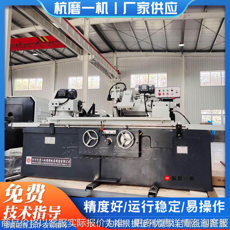 现货供应M1440*1米万能外圆磨床卧式大水磨M1440加工直径400mm