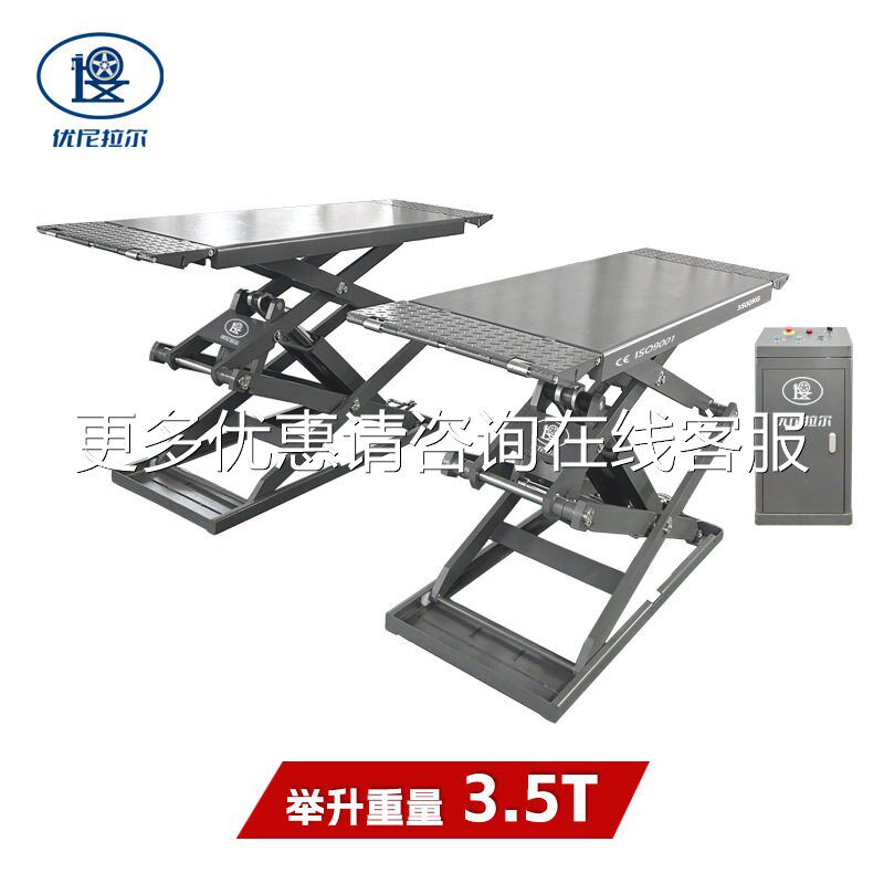 H845超薄小式举升机液压轻便出口品质结源头剪家厂轻便实耐用