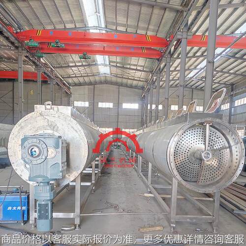 厂家产销大型整套蒸汽逆流提取器中药罗汉果糖类多级逆流萃取设备