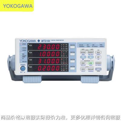 横河 数字功率计WT300E系列WT310E WT332E WT333E